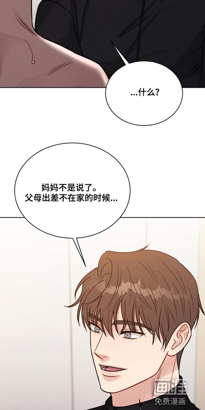 第11章：一起玩吧