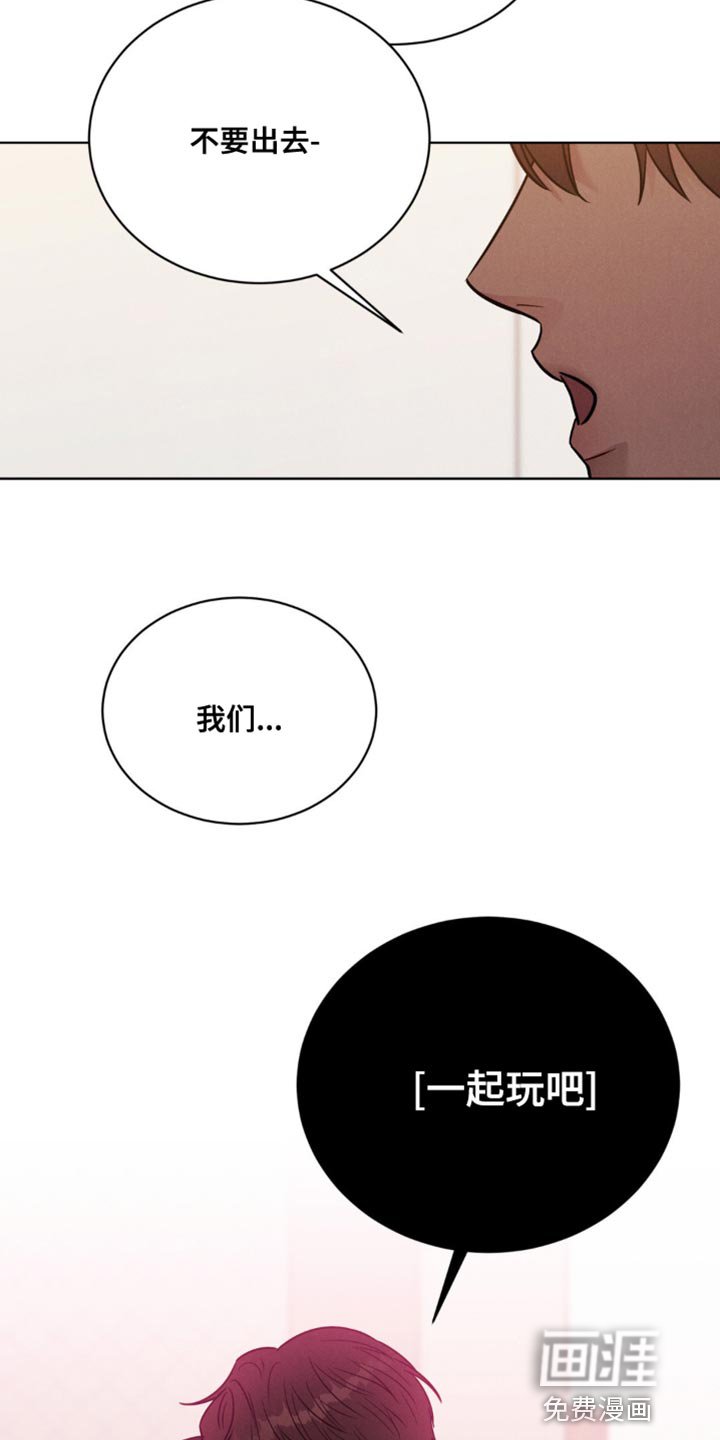 第11章：一起玩吧