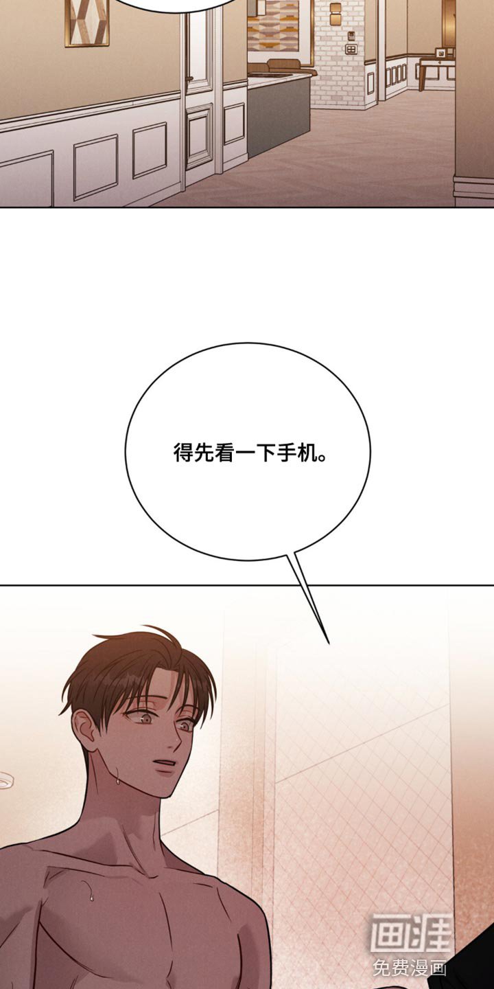 第12章：真没意思