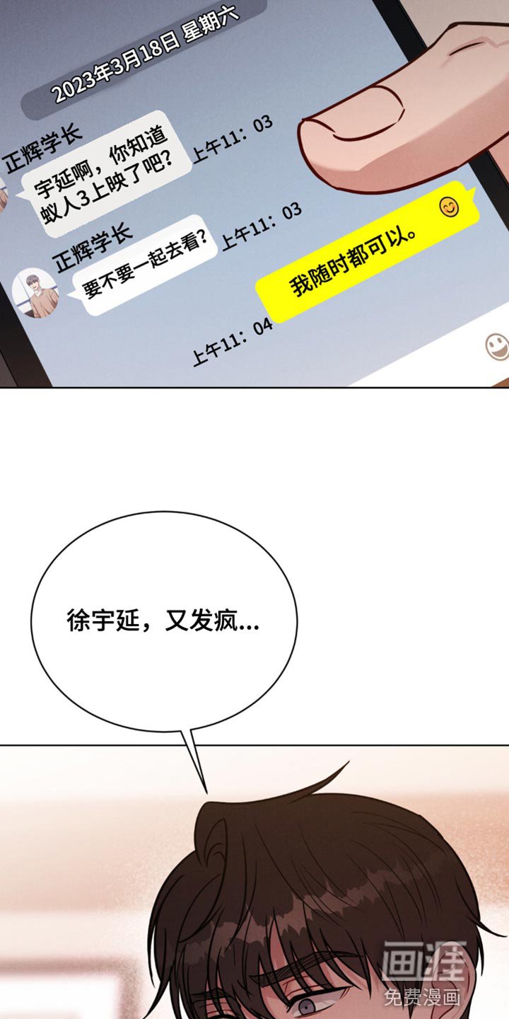 第12章：真没意思