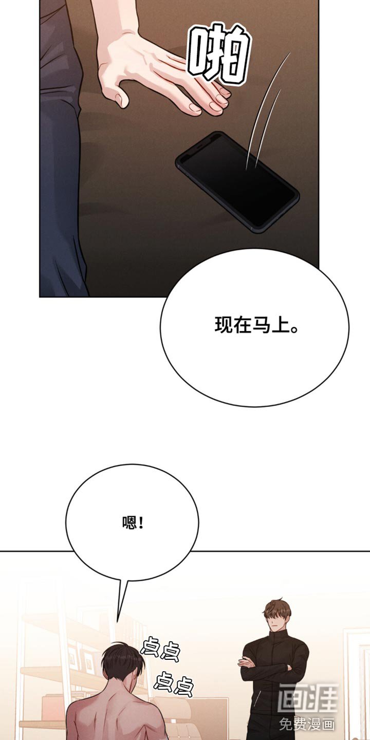 第12章：真没意思