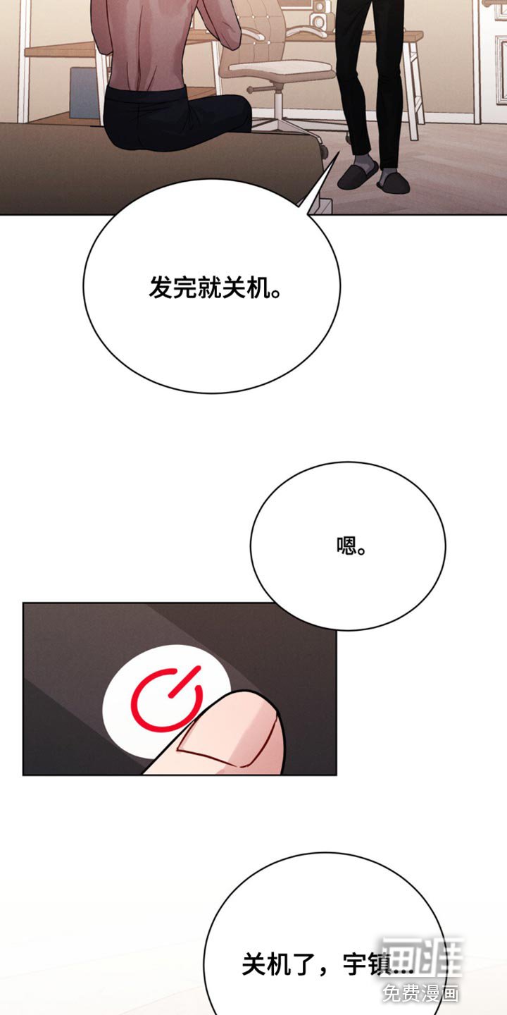 第12章：真没意思