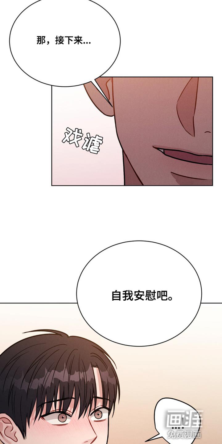 第12章：真没意思