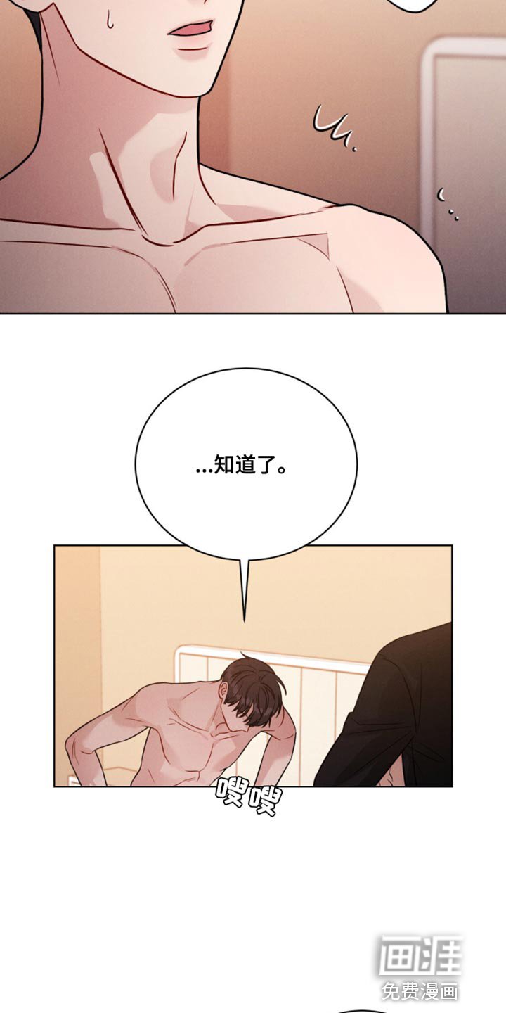 第12章：真没意思