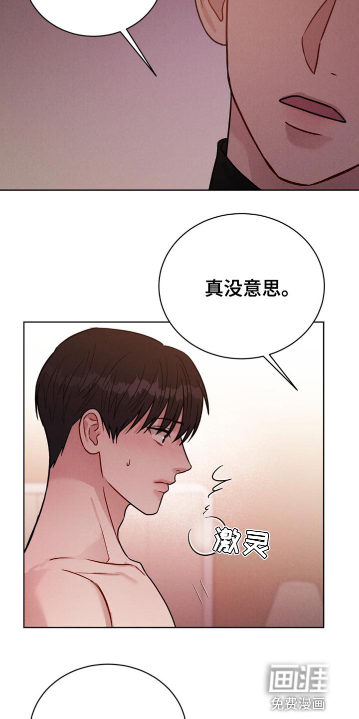 第12章：真没意思
