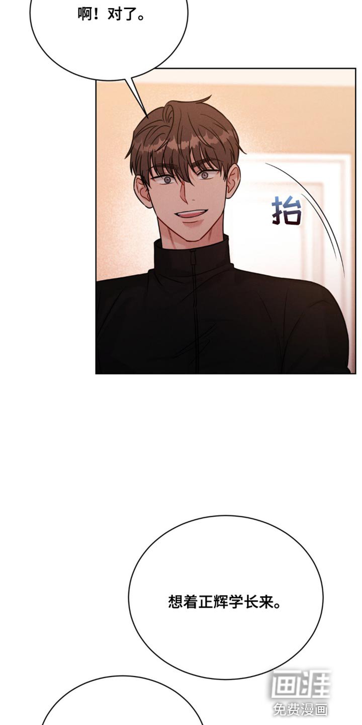 第12章：真没意思