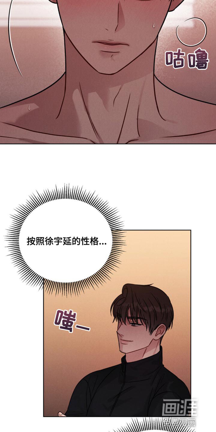 第12章：真没意思