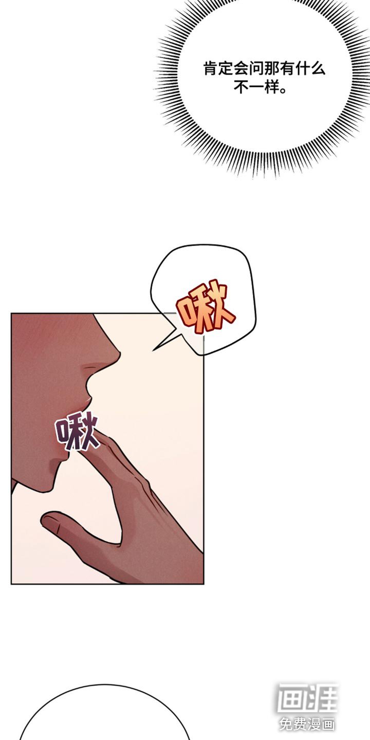 第12章：真没意思