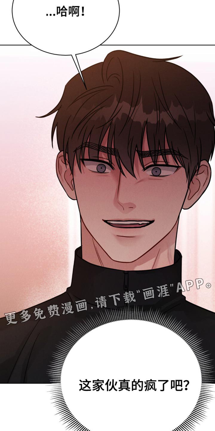 第12章：真没意思