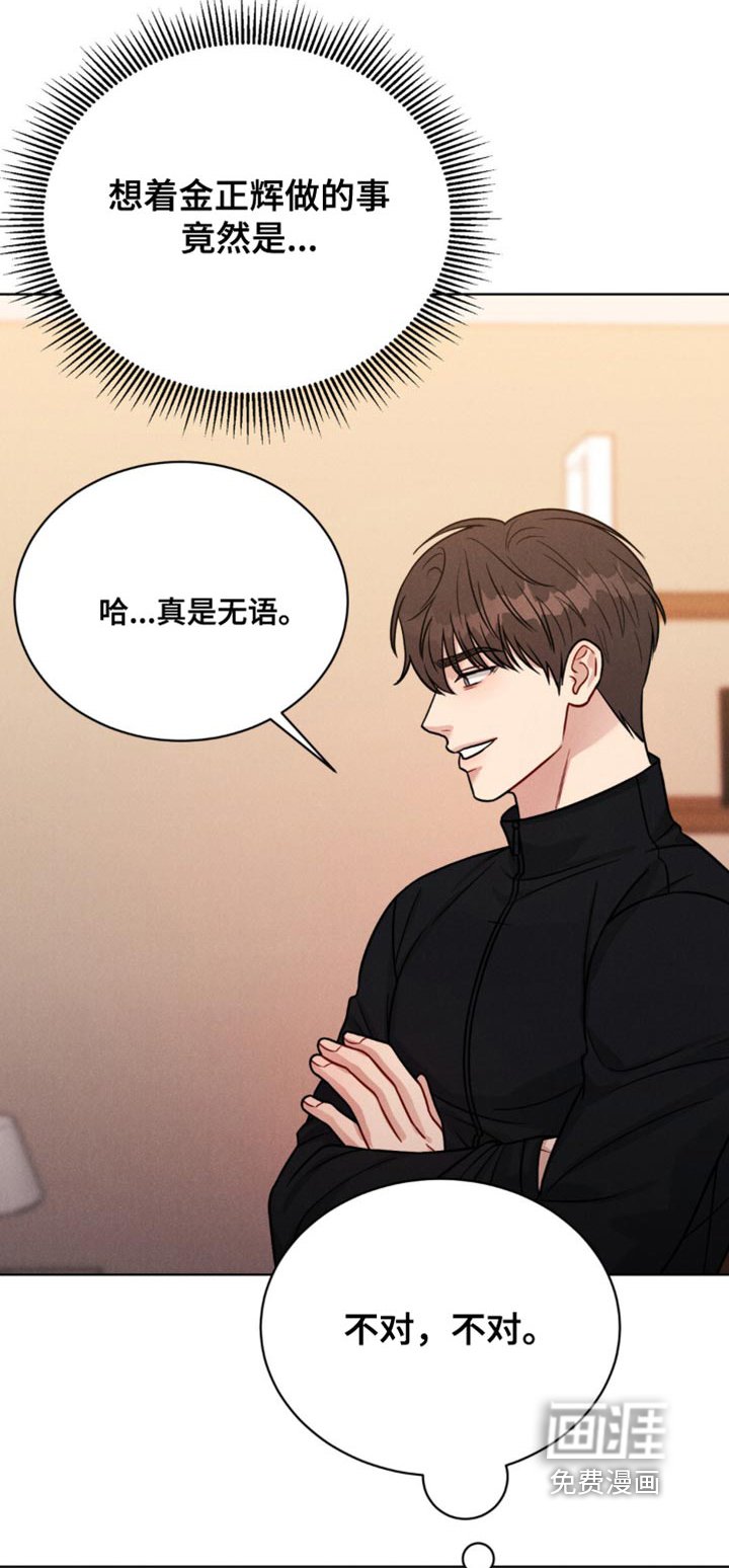 第13章：丢脸