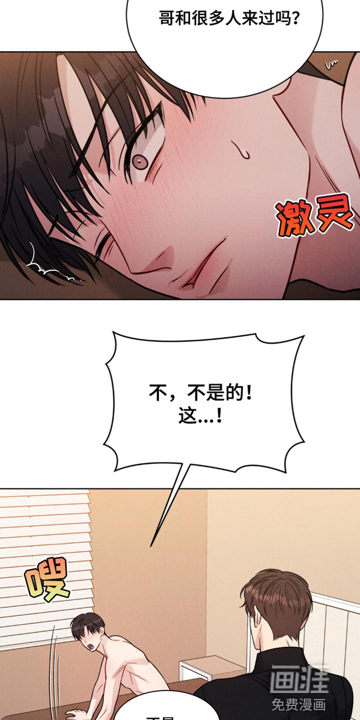 第13章：丢脸