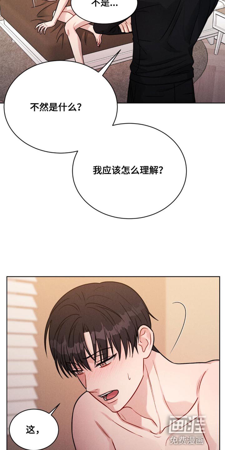 第13章：丢脸