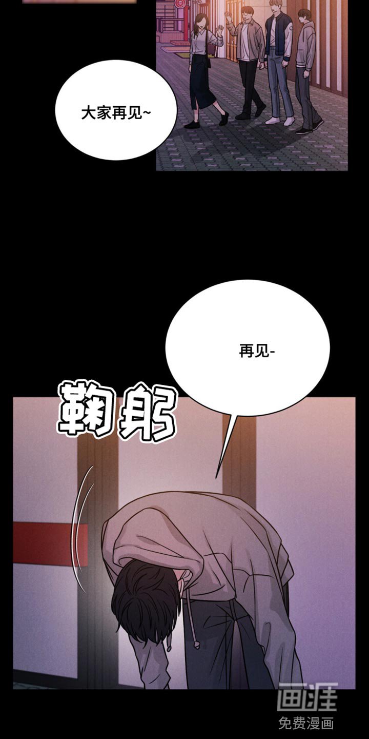 第13章：丢脸