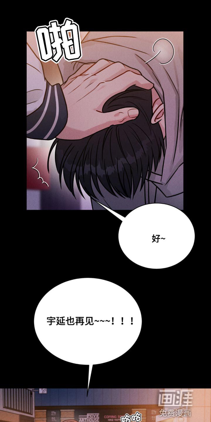 第13章：丢脸