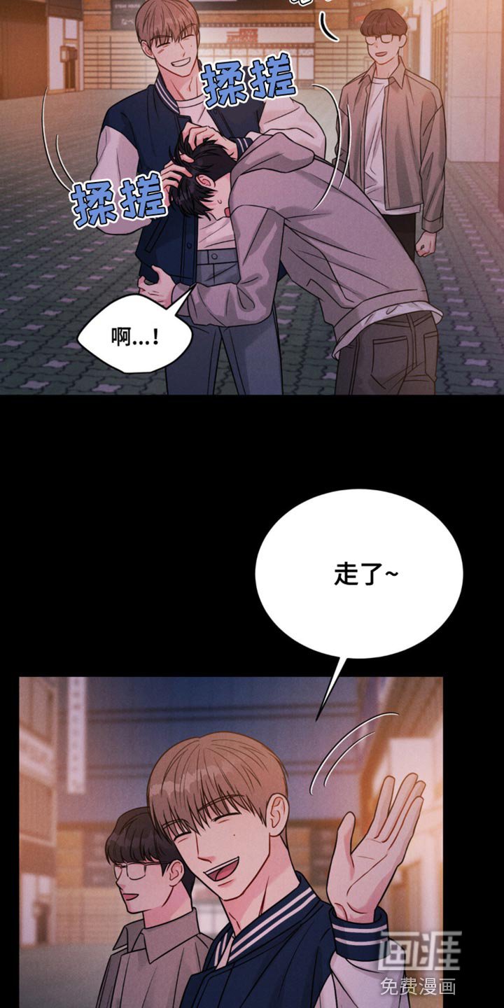 第13章：丢脸