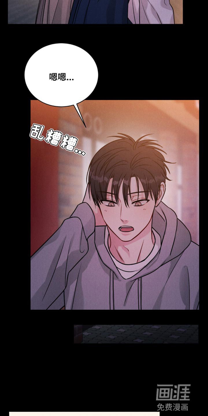 第13章：丢脸