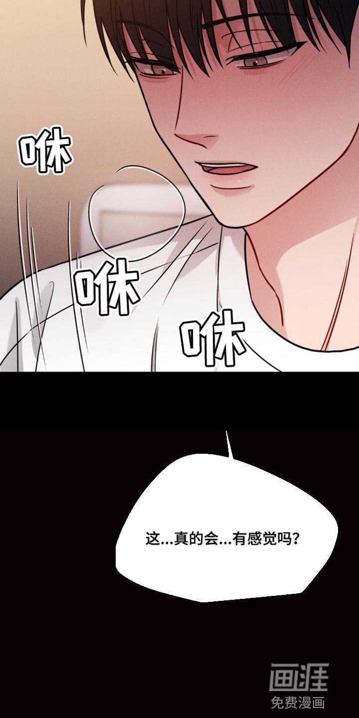 第13章：丢脸