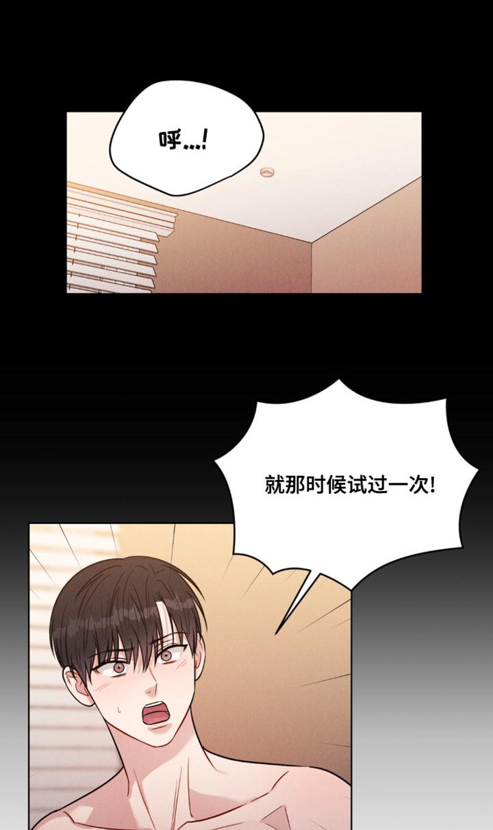 第13章：丢脸