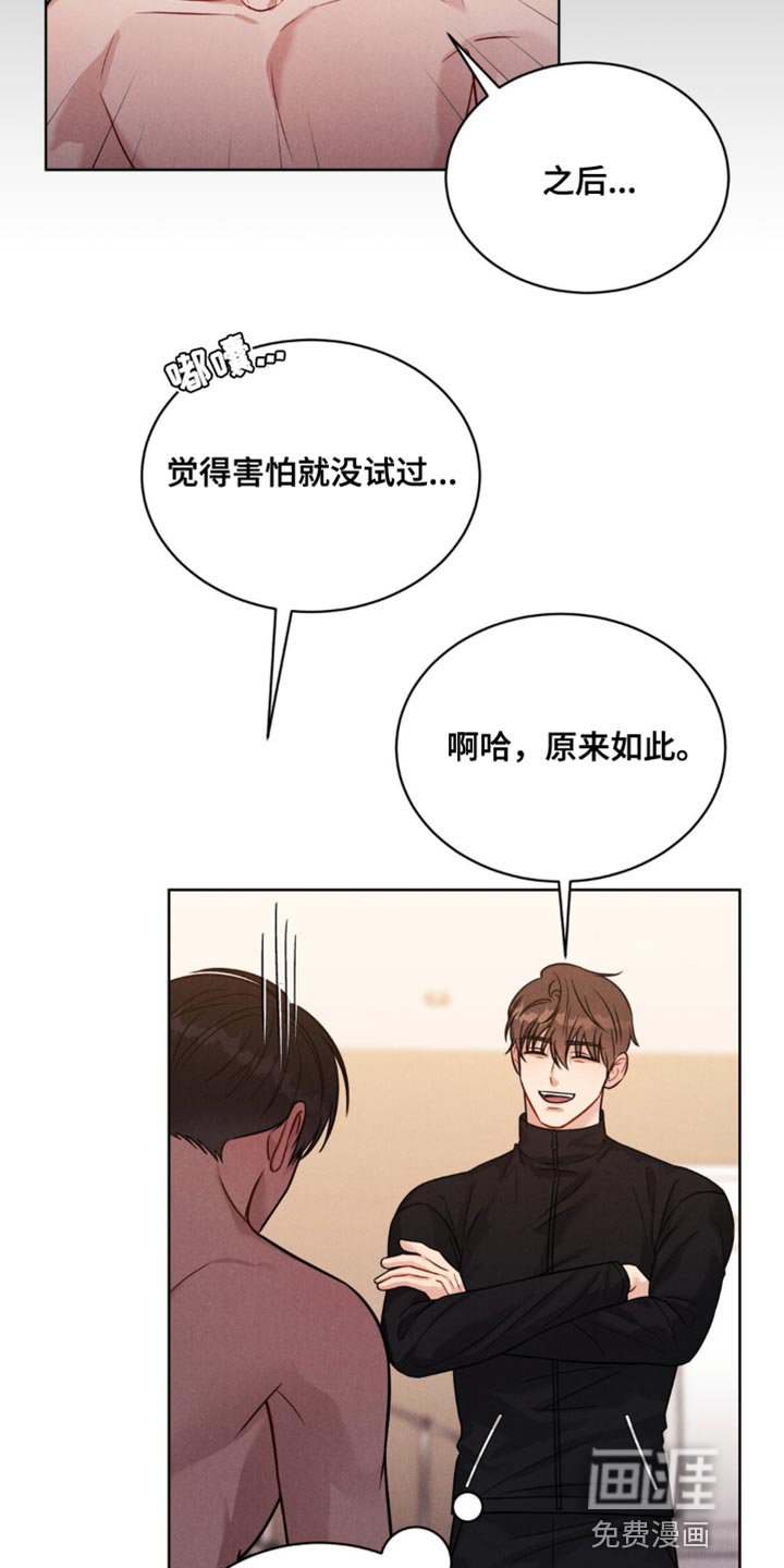 第13章：丢脸