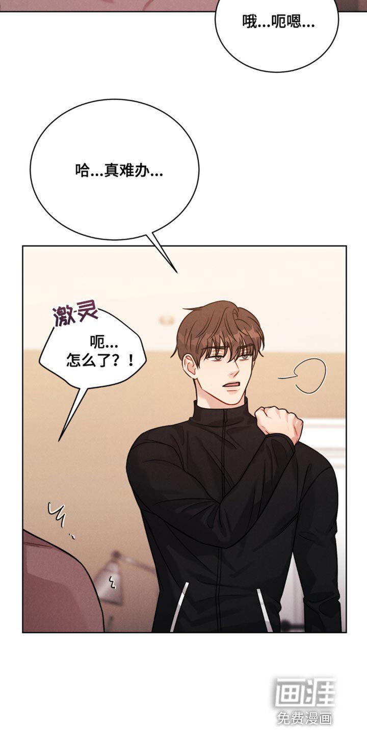 第13章：丢脸