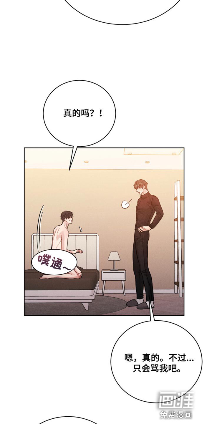 第14章：真期待