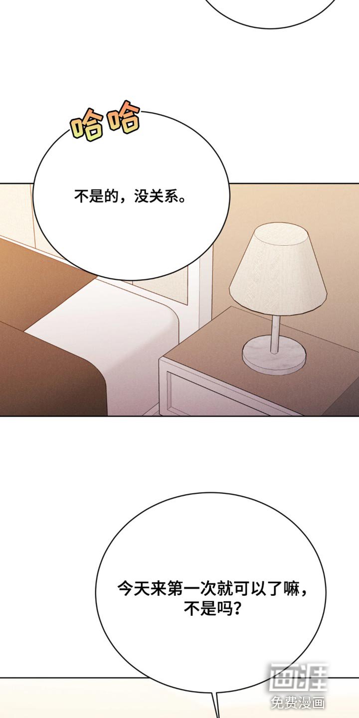 第14章：真期待