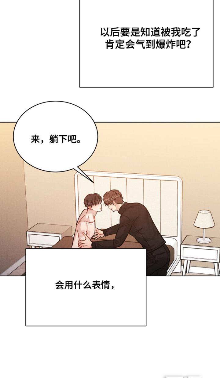 第14章：真期待