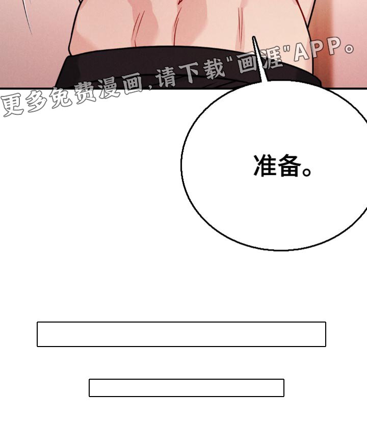 第14章：真期待