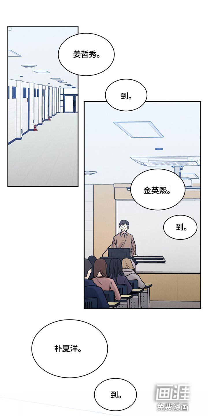 第15章：我不记得了