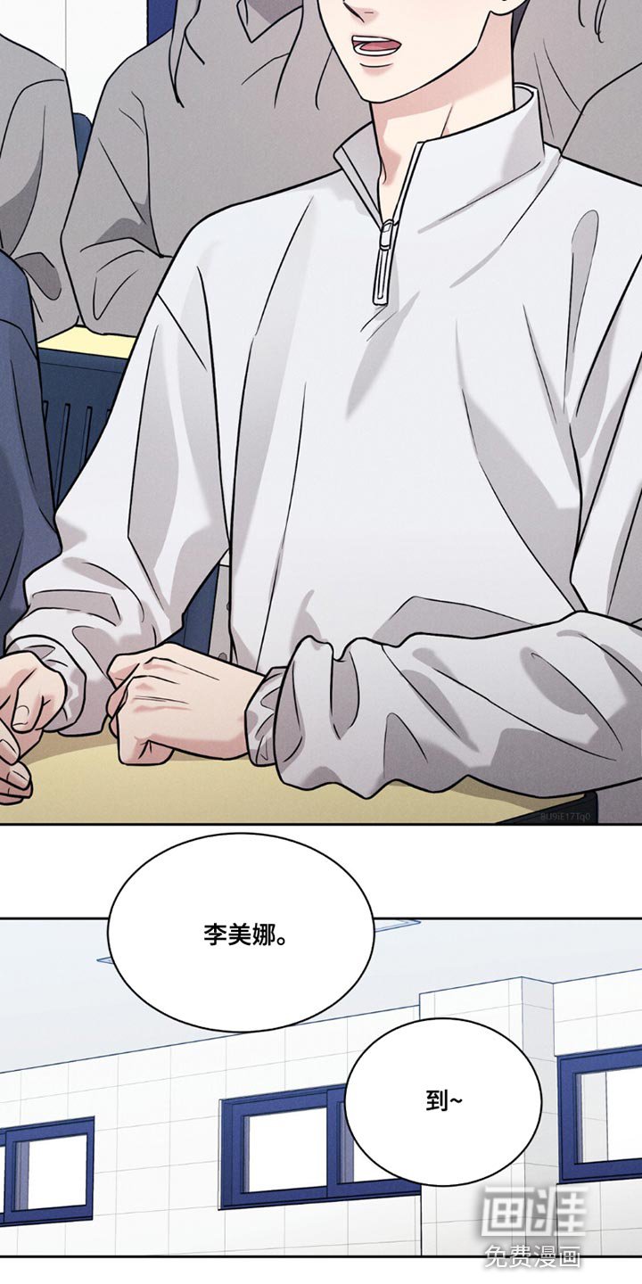 第15章：我不记得了