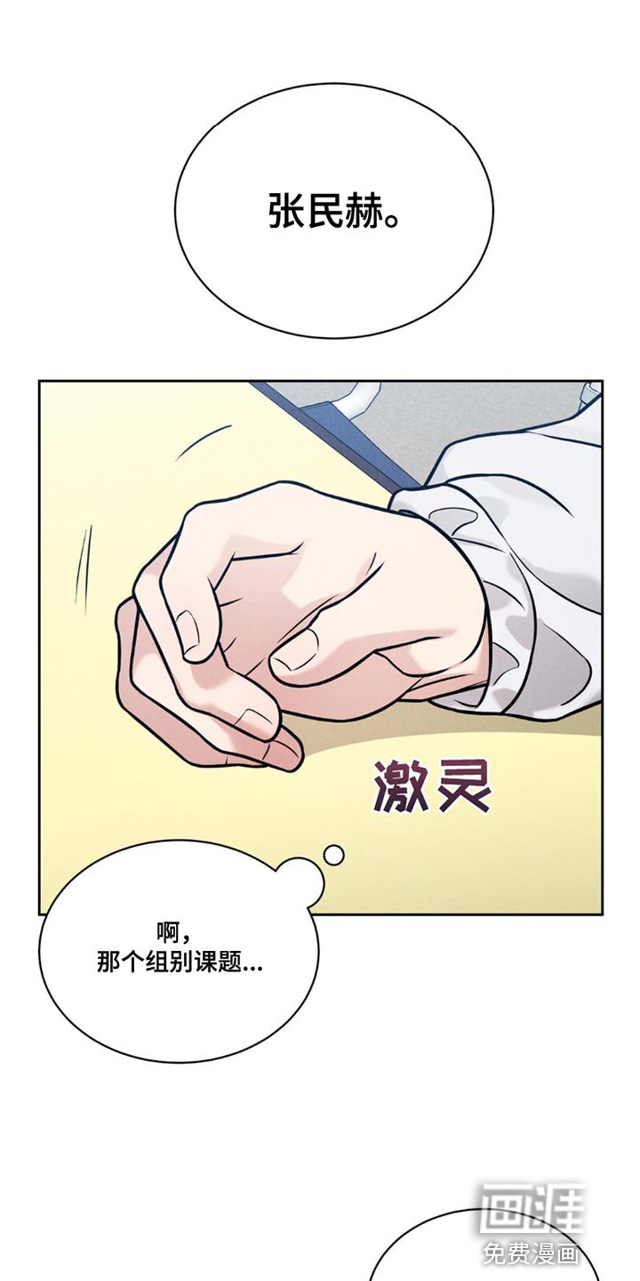 第15章：我不记得了