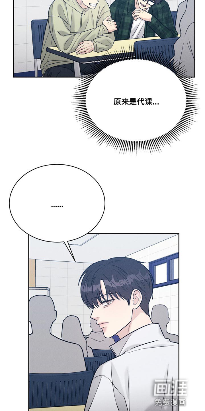 第15章：我不记得了