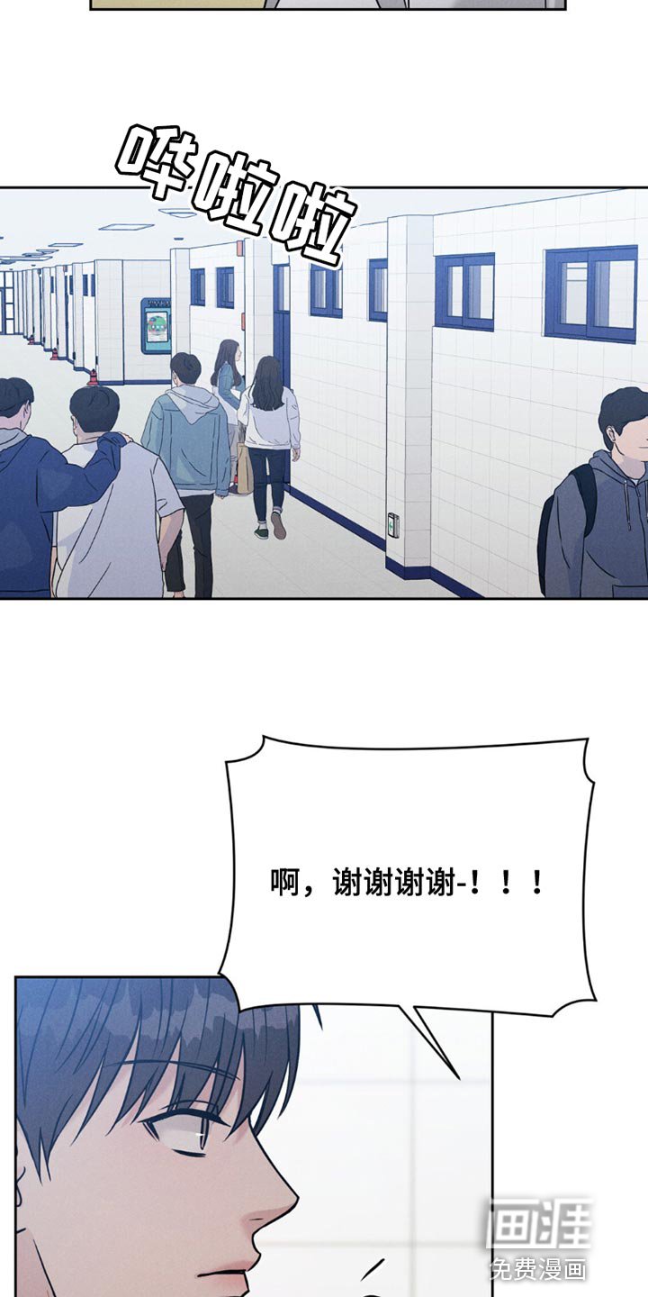 第15章：我不记得了
