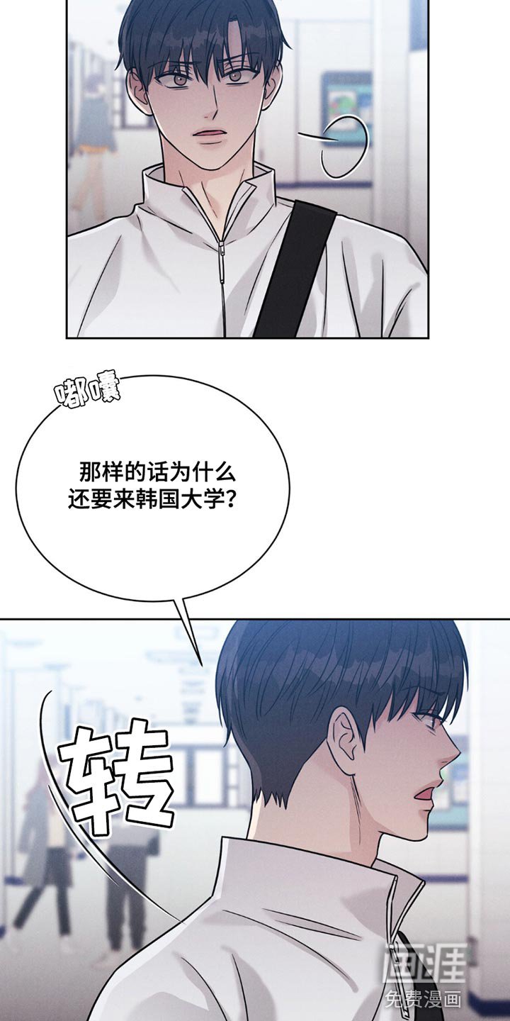 第15章：我不记得了