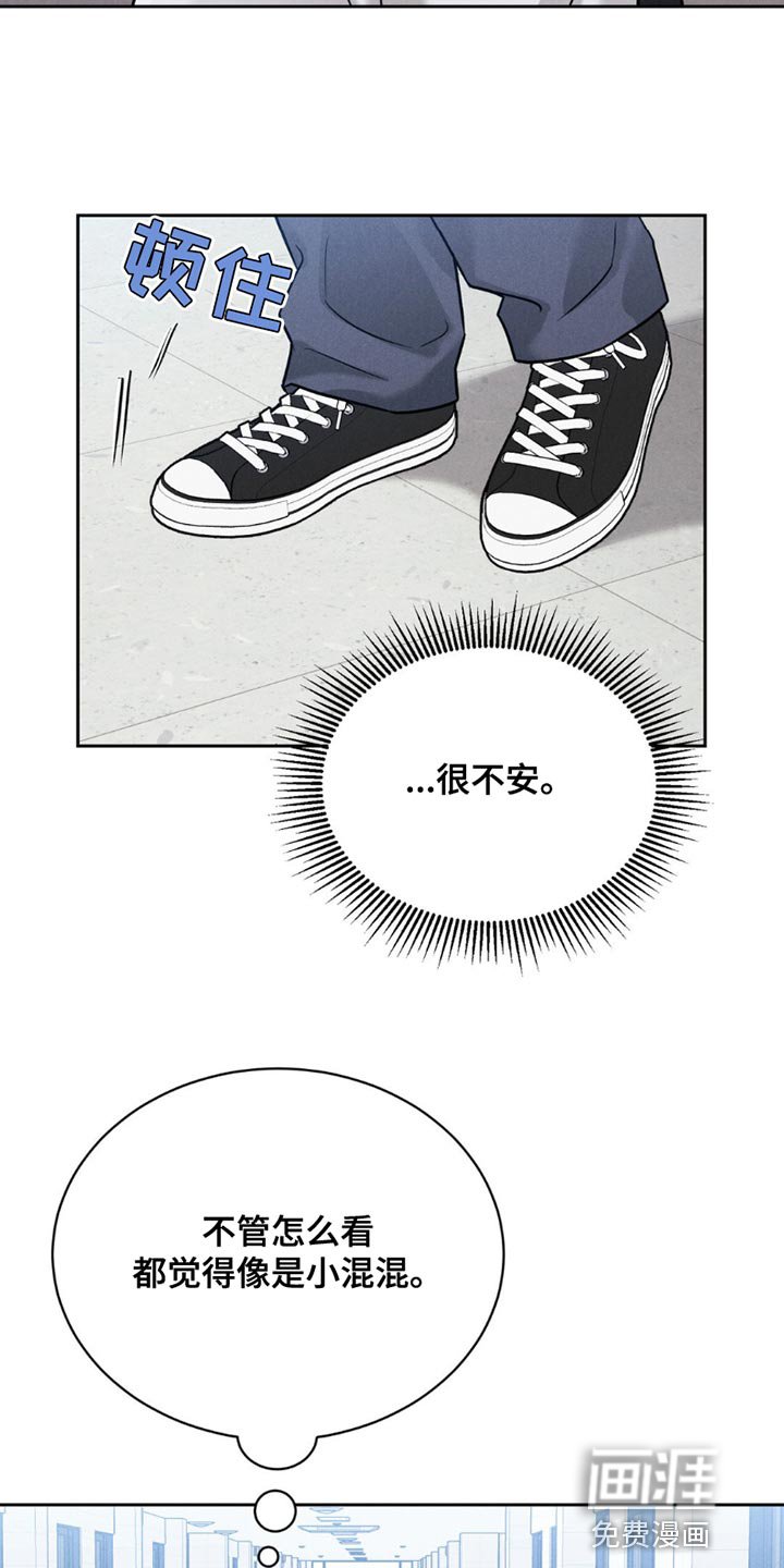 第15章：我不记得了