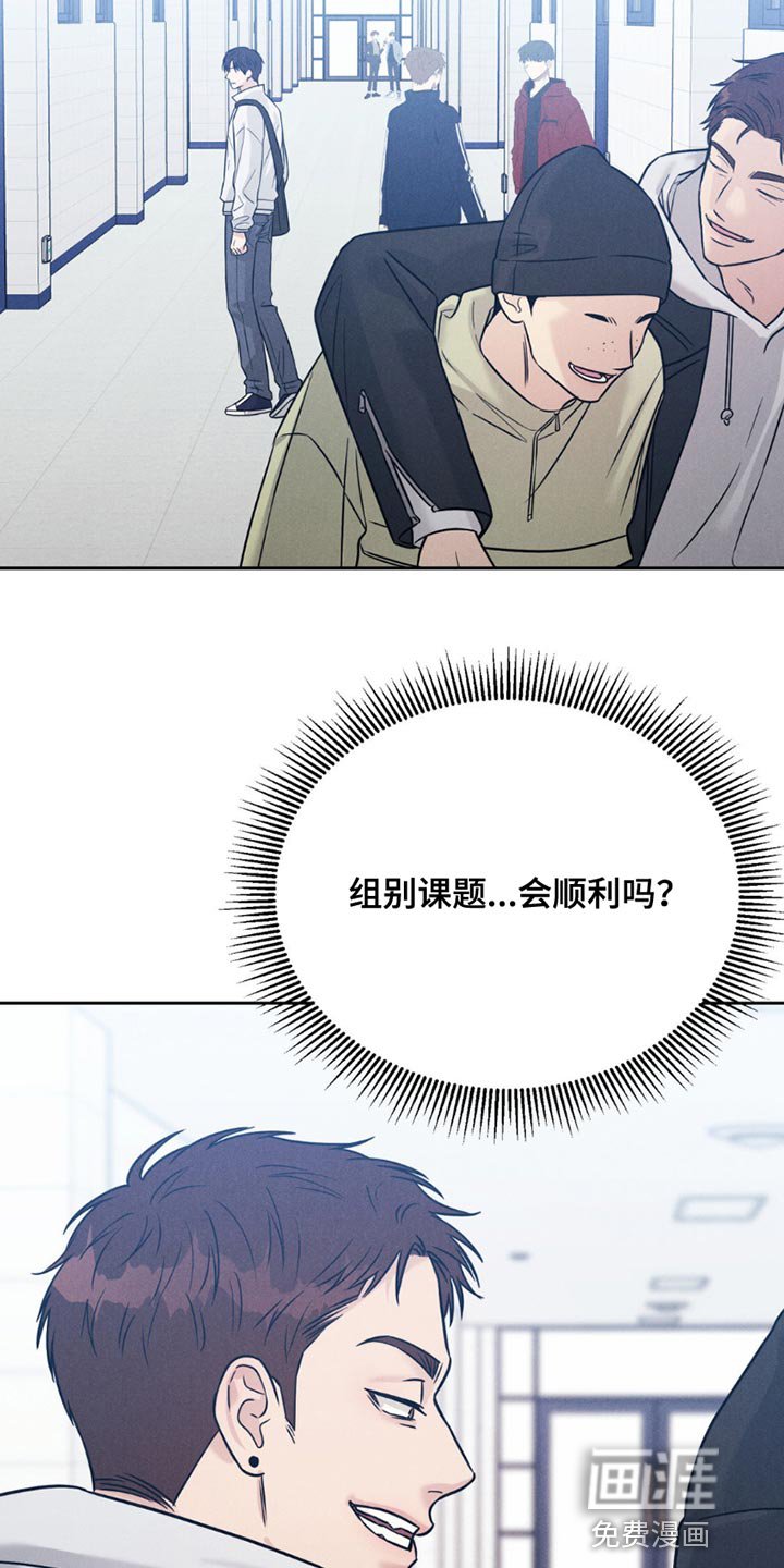 第15章：我不记得了