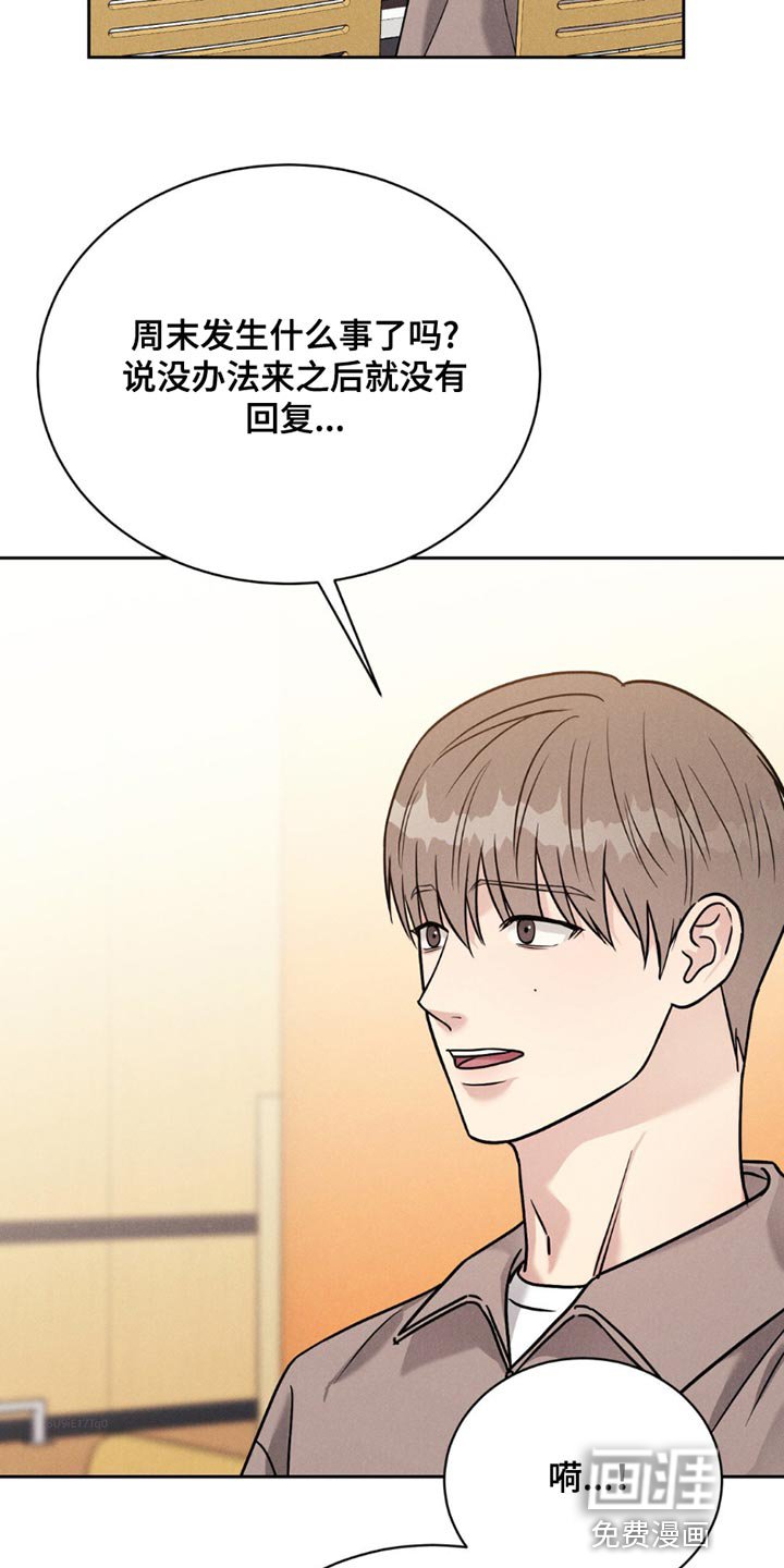 第15章：我不记得了