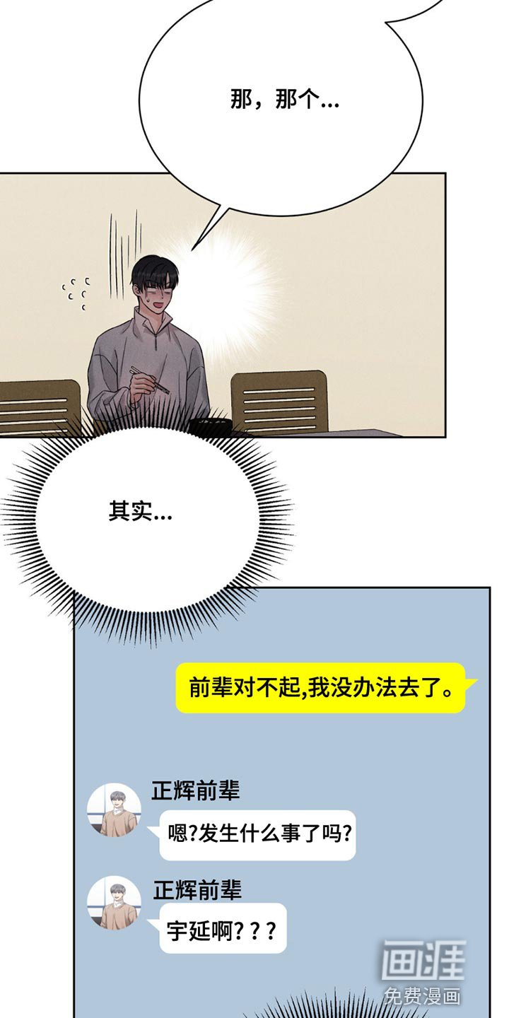 第15章：我不记得了