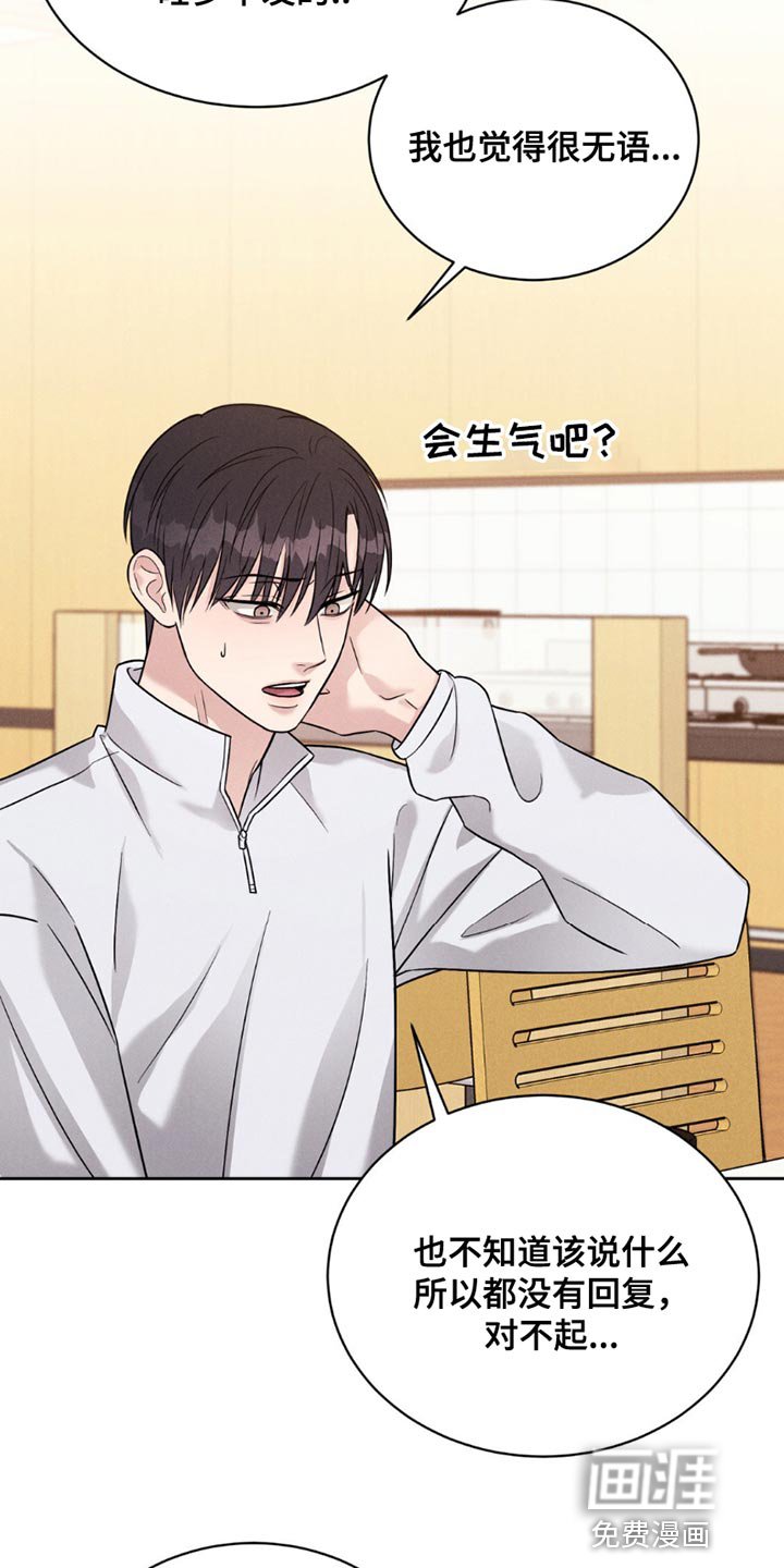 第16章：约会