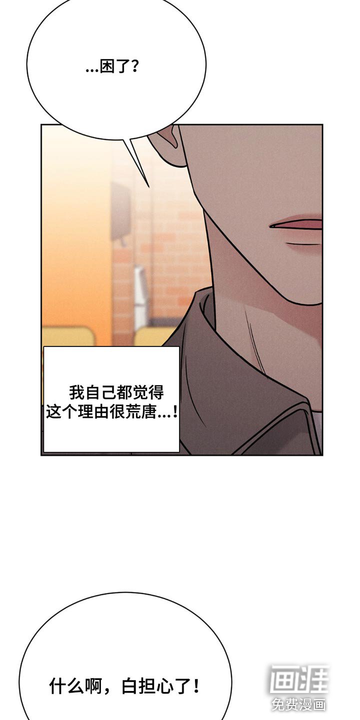第16章：约会
