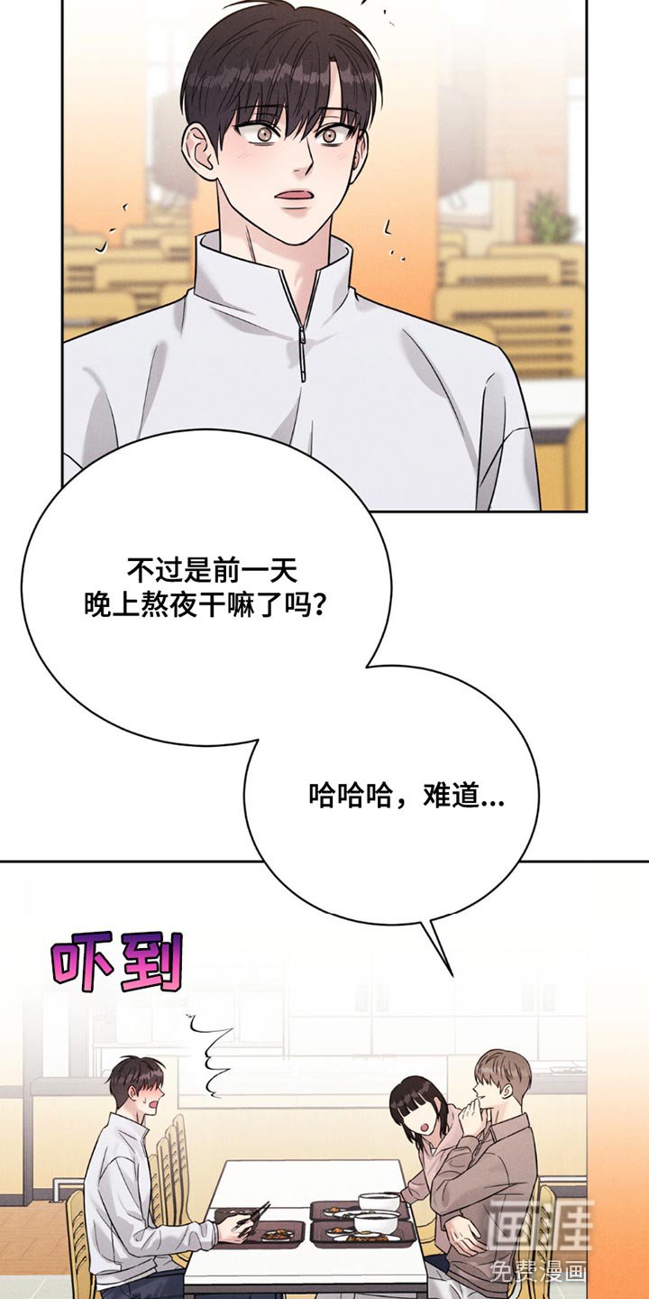 第16章：约会