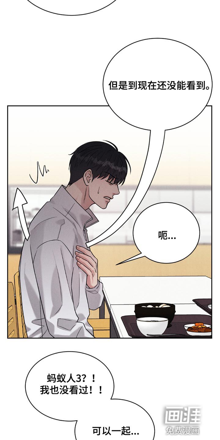 第16章：约会