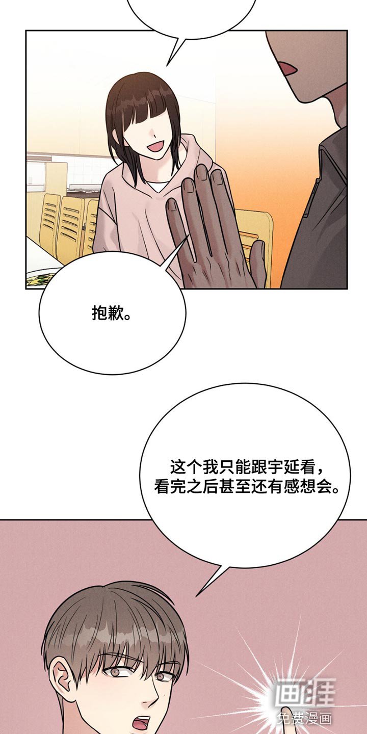 第16章：约会