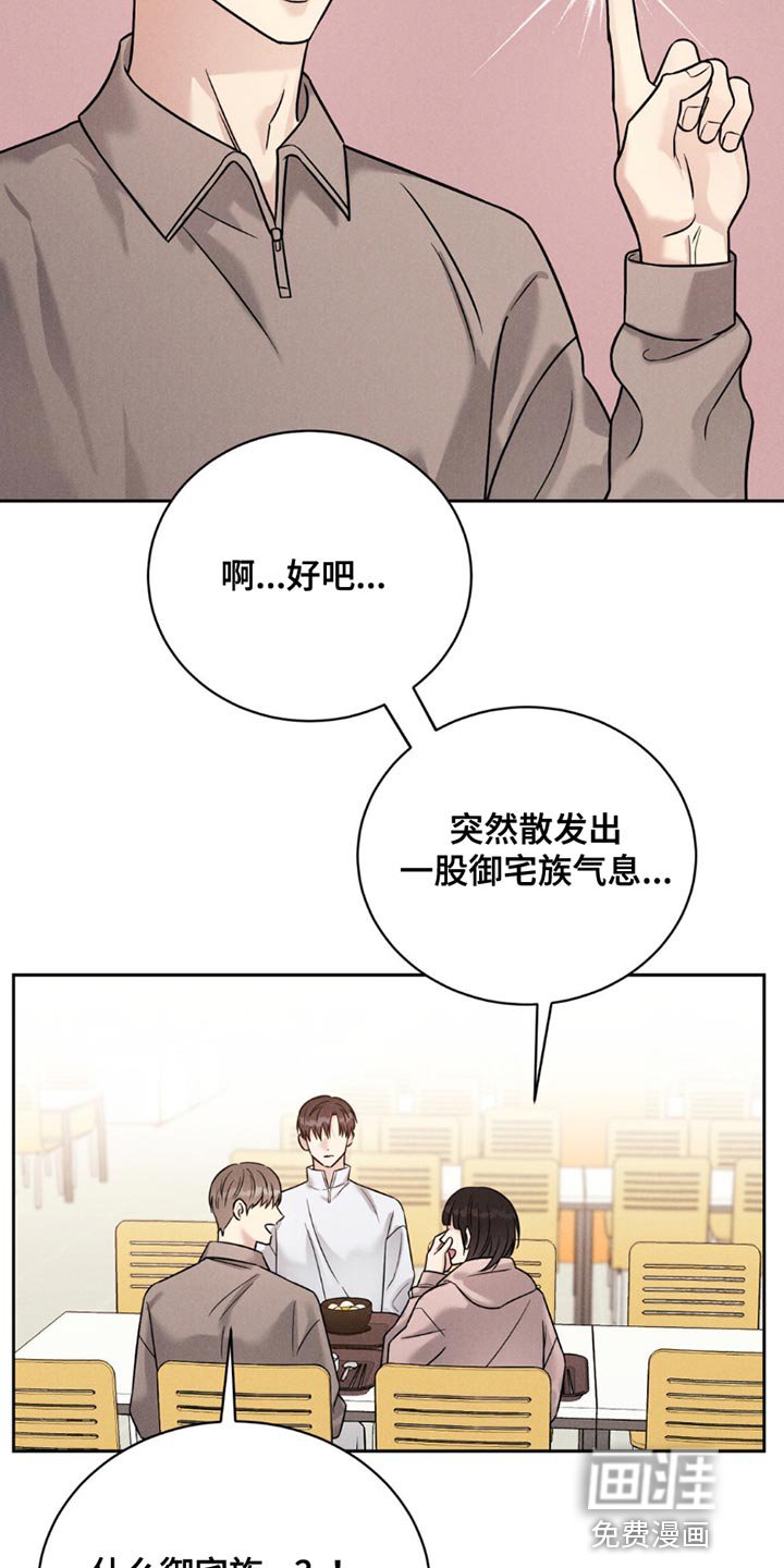 第16章：约会