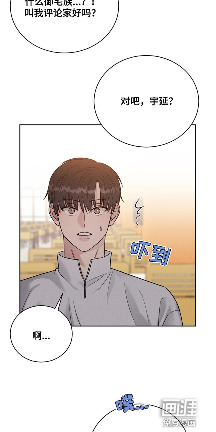 第16章：约会