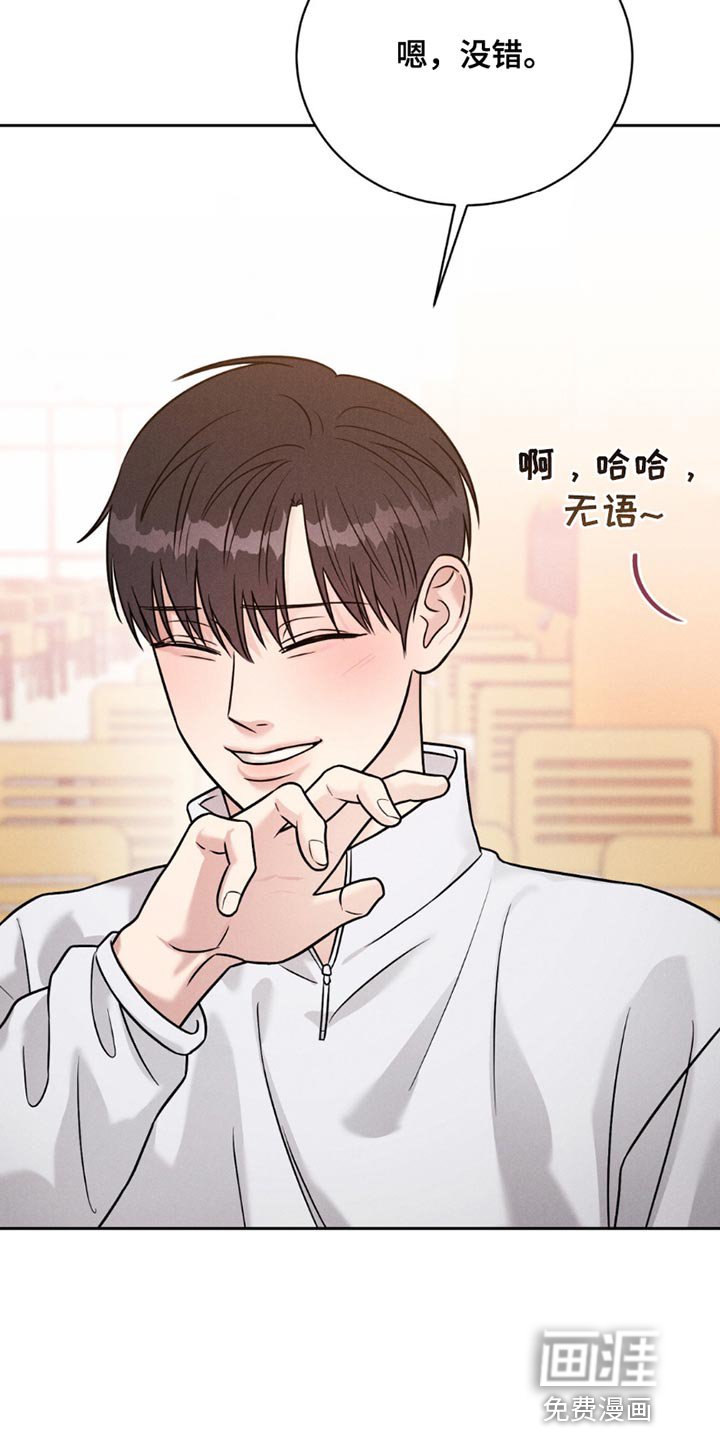 第16章：约会