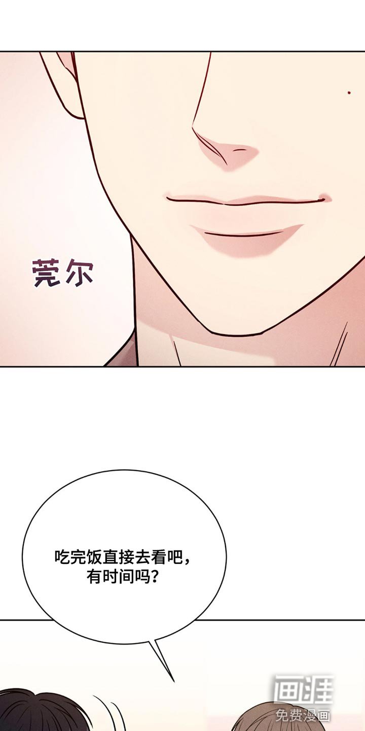 第16章：约会