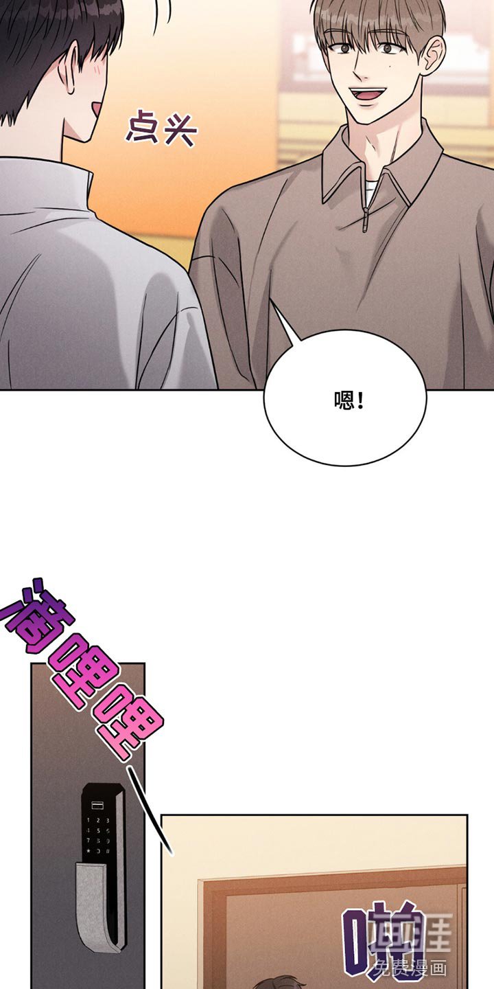 第16章：约会