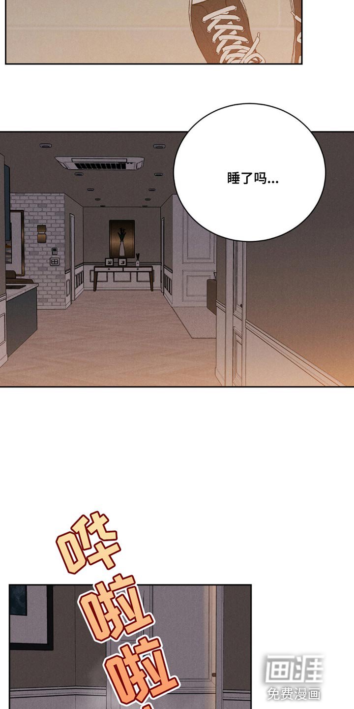 第16章：约会