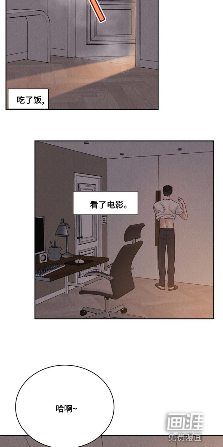 第16章：约会
